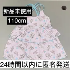 Item thumbnail for item e447cb8d-0dee-432e-9b4a-05fbd53611e6