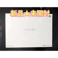 【新品未開封】Xiaomi Pad 7 Gray 8G+256G VHU5497