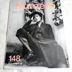 Numero TOKYO ヌメロー 赤西仁JINAKANISHI 雑誌