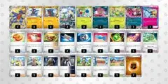 おまけ付き ポケカ引退品 シロナのガブリアスデッキ