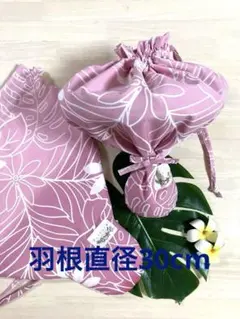ウリウリケース　羽根直径30