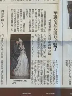 Item thumbnail for item c459db9f-a777-4c8d-b761-5dc2ec7017f2