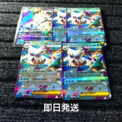 メガユキノオーex M15 076/063 ポケモンカード
