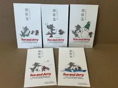 非売品　みちのく銀行　トム＆ジェリー　お年玉袋　ポチ袋