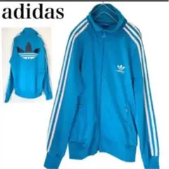 adidas アディダス トラックジャケット ジャージ ターコイズブルー 青