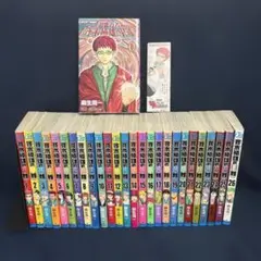 全27巻　漫画　斉木楠雄のΨ難全巻セット (1〜26巻)+0巻＋しおりつき❗️