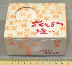 フラワーステッチ 説明書付き