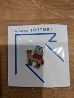 東横イン　Toyoko Inn 鳥取県　限定 ピンバッジ 鳥取　バッジ　ピンズ