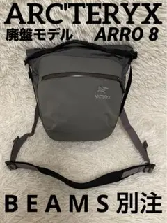 新品未使用　アークテリクス　ビームス別注　ARRO 8 S21 ショルダーバッグ 楽天市場】ARC'TERYX * BEAMS / 別注 Arro 8 Shoulder Bag BEAMS