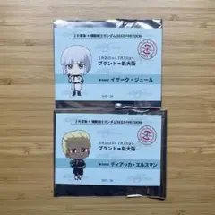 乗車券風カードセット
