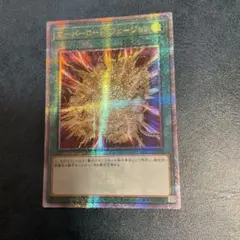 オーバーロードフュージョン　25thシークレット　クオシク　アジア
