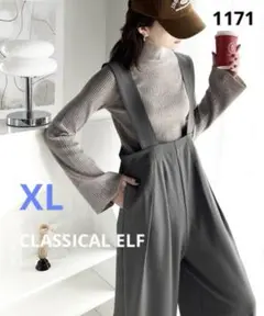 1171 CLASSICAL ELF 大人ワイド。ハイウエストサロペット