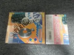 2CD ディスコ SUPER DISCO BATTLE マハラジャ サムライ 他