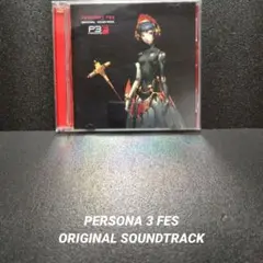 PERSONA 3 FES ORIGINAL SOUNDTRACK