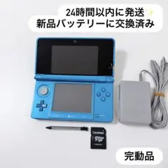 24時間以内に発送✨️ ニンテンドー3DS ライトブルー 完動品