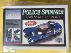 【希少】【ブレードランナー】ポリススピナーレジンキット 1/48スケール