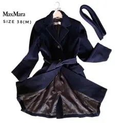 Max Mara マックスマーラ 銀タグ ロングコート ネイビー 38