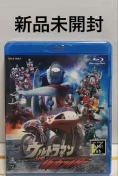 ウルトラマンvs仮面ライダー〈2枚組〉 ウルトラマンvs仮面ライダー〈2枚組〉 - メルカリ