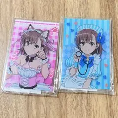 御坂美琴　くじ引き堂　C賞　アクリルスタンドフィギュア　2種　セット
