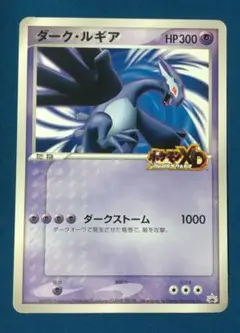 2025年最新】ポケモンスクープ 2005の人気アイテム - メルカリ