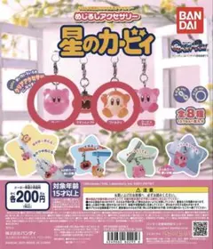 カービィ めじるしアクセサリー ワドルディ