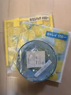 シナモンくじ 3点