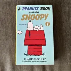 A Peanuts Book featuring Snoopy 1