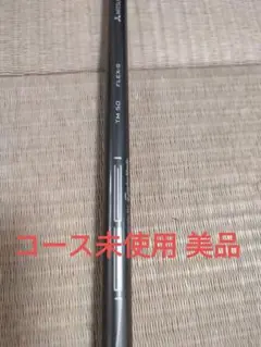 95 コース未使用 テーラーメイド テンセイS ドライバーシャフト黒