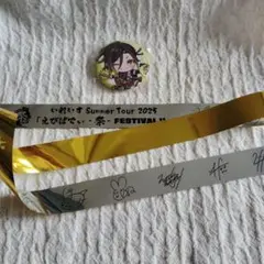 いれいす　悠佑　いれサマSD　夏ツ銀テ