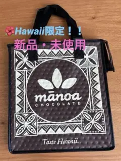 【新品未使用】mānoa chocolate エコバッグ　保冷バッグ