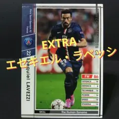 #7 ラベッシ ナポリユニフォーム アルゼンチン代表 LAVEZZI マクロン ナポリ 2008-09 Diadora ホーム半袖 ユニフォーム #7 LAVEZZI