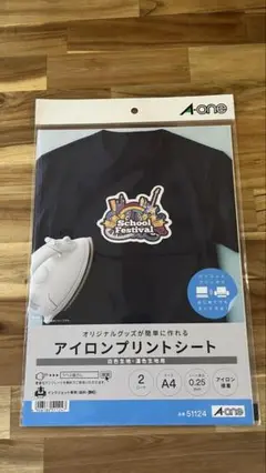 エーワン アイロンプリントシート 濃色生地用 ノーカットA-one 51124
