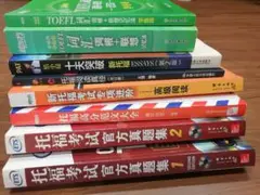 ジャンク品　TOEFL托福　参考書(中国語版Only)