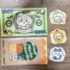 ちいかわ ファミマ シール ファイルセット むちゃうマーケット 新品未使用 美品