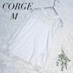 カットソー/長袖/総レース/白/M/透け感/CORGE /美品✨