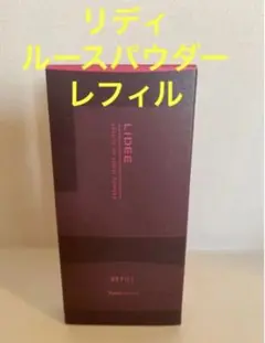 新入荷‼️ナリス化粧品 リディ ルースパウダー (おしろい) レフィル