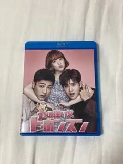 韓国ドラマ 力の強い女ト・ボンスン Blu-ray DVD
