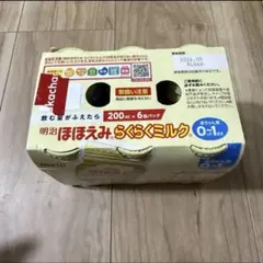 明治 ほほえみ らくらくミルク 200ml×9本　キューブ24本