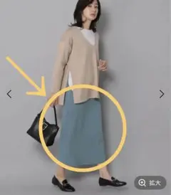 エルーラ　サマミエリラクシーナロースカート　ロング　スリット　S 新品　タグ付き