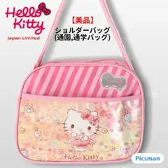 Item thumbnail for item 81f01903-5ce7-42c9-95a9-d8d19c732e0c