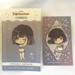 学マス　秦谷美鈴セット