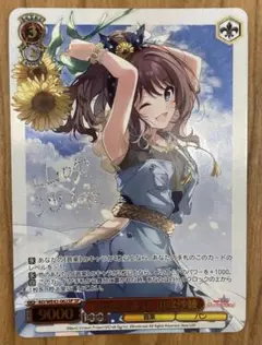 ヴァイス 1日だけの新婦 山吹沙綾 SSP サイン バンドリ ヴァイスシュヴァルツ バンドリ 1日だけの新婦 山吹沙綾 SSP サイン