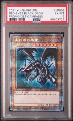 【完全未開封】レッドアイズ プリズマ【世界3000名限定】 2025年最新】レッドアイズ プリズマ 3000の人気アイテム - メルカリ