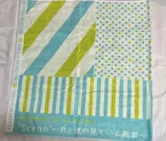 嵐 バスタオル　君と僕の見ている風景