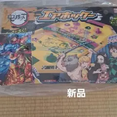新品エアホッケー 1-2人用映画特典おまけ付き