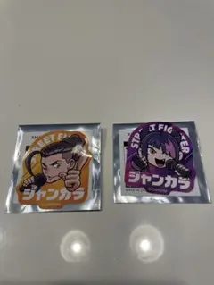 ジャンカラ　ストリートファイター