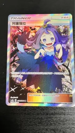 2025年最新】アセロラ sr中国の人気アイテム - メルカリ