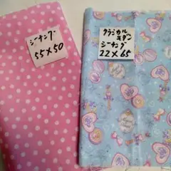はぎれ　ハギレ　クラシカルモダン　ハート　ドット ２枚　女の子