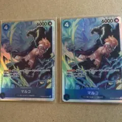 ベスト2 マルコsr 2枚セット