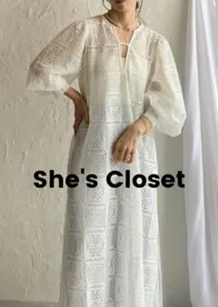 【新品】She's Closet ケミカルレース白　ロングワンピース